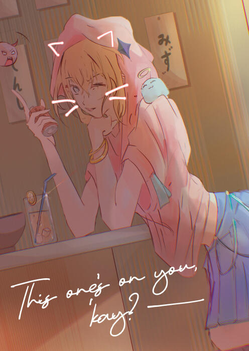 i swear i saw her